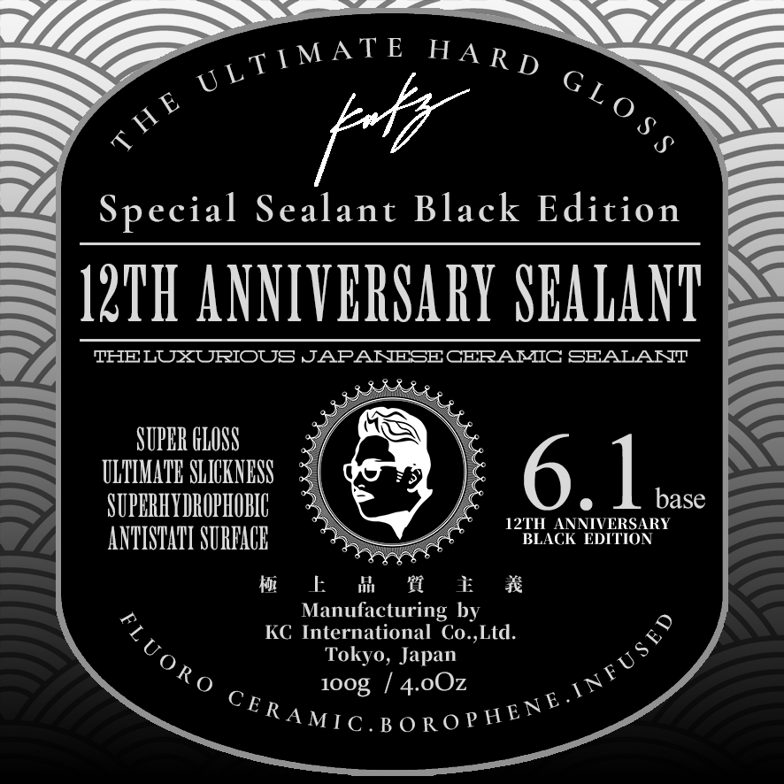 12th ANNIVERSARY SEALANT 【BLACK EDITION】