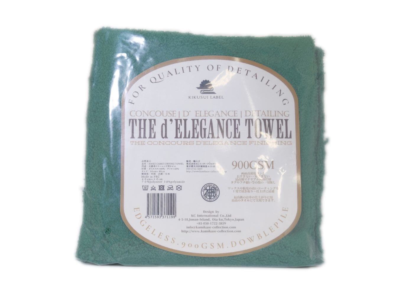 THE d'ELEGANCE TOWEL