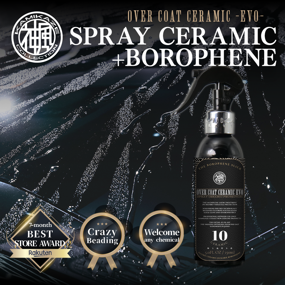 神風コレクション OVER COAT CERAMIC OVER COAT CERAMIC -EVO- – Kamikaze Collection