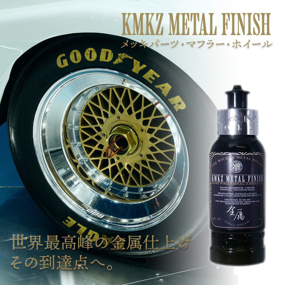KMKZ METAL FINISH