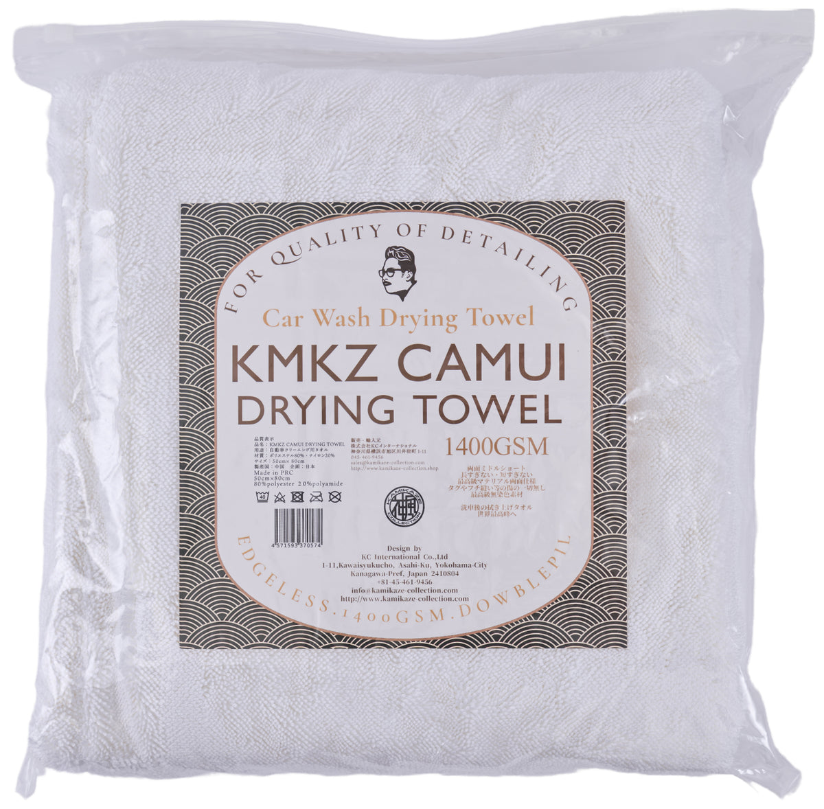 CAMUI DRYING TOWEL